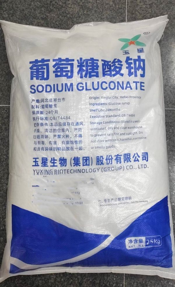 玉星葡萄糖酸鈉